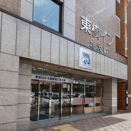 Toyoko Inn Hokkaido Sapporo-Eki Nishi-Guchi Hokudai Mae Εξωτερικό φωτογραφία