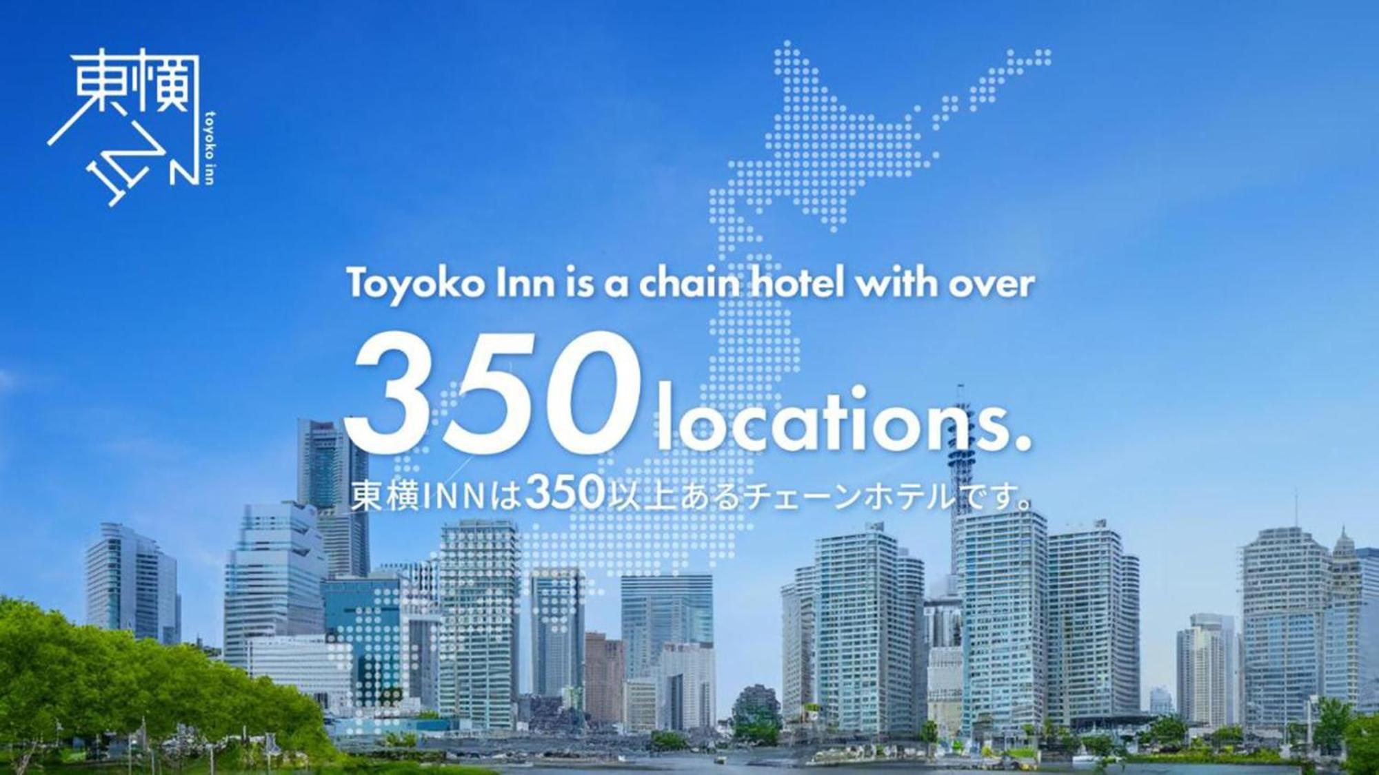 Toyoko Inn Hokkaido Sapporo-Eki Nishi-Guchi Hokudai Mae Εξωτερικό φωτογραφία
