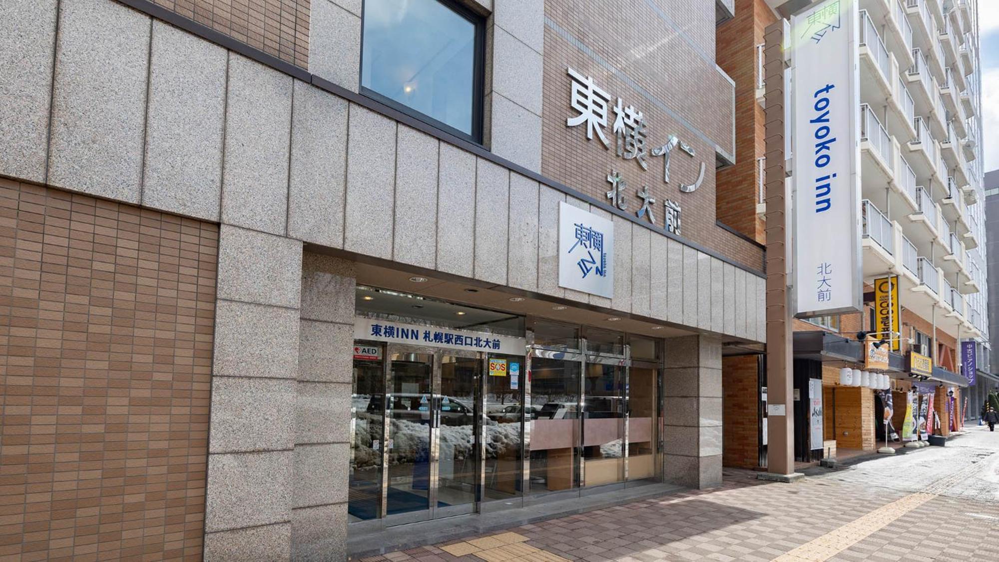 Toyoko Inn Hokkaido Sapporo-Eki Nishi-Guchi Hokudai Mae Εξωτερικό φωτογραφία