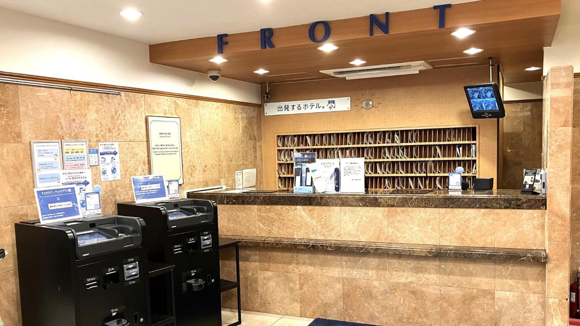 Toyoko Inn Hokkaido Sapporo-Eki Nishi-Guchi Hokudai Mae Εξωτερικό φωτογραφία