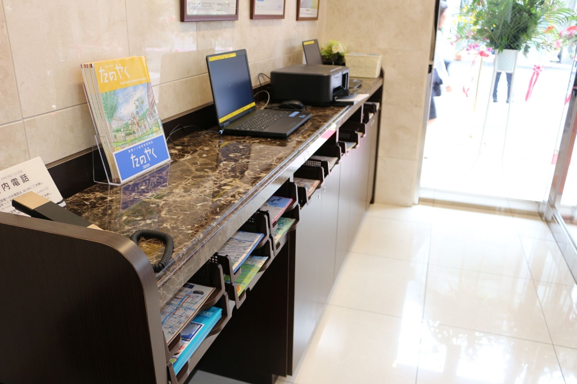 Toyoko Inn Hokkaido Sapporo-Eki Nishi-Guchi Hokudai Mae Εξωτερικό φωτογραφία